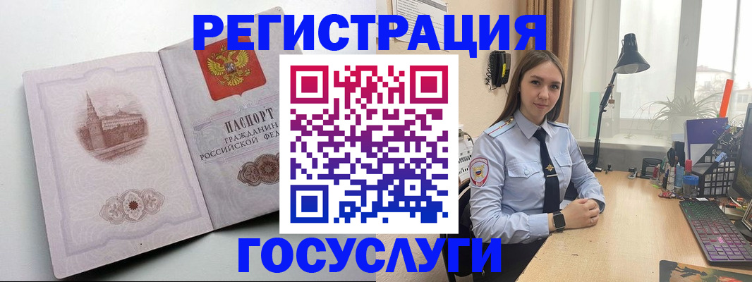 прописка паспорт в Новой Ляле