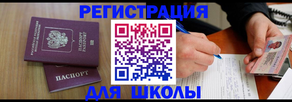 пропишу в квартире в Новой Ляле