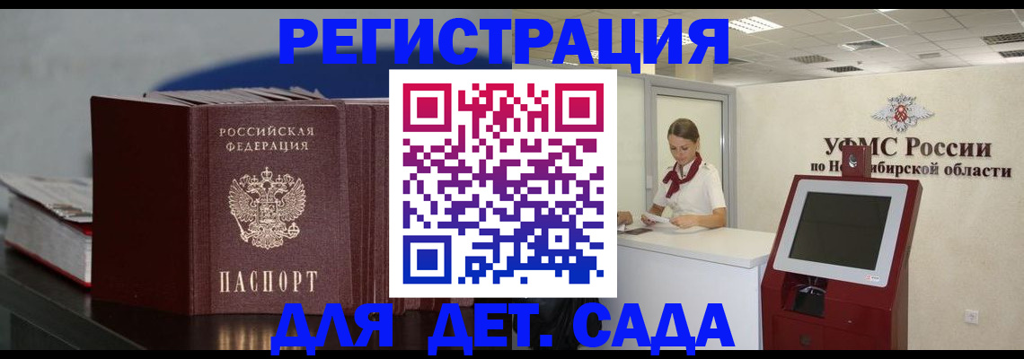 временная регистрация поиск в Новой Ляле