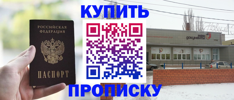 регистрация в Новой Ляле